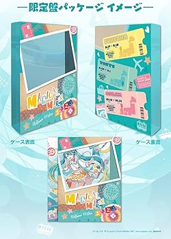 マジカルミライ 円盤 3点セット Amazon.co.jp: 【外付特典あり・初回生産分】初音ミク「マジカル